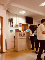 -复旦大学附属妇产科医院(黄浦院区)