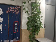 -听涛雅苑百味饺子老家菜馆