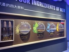 -百威中国啤酒博物馆