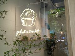 -喜茶(上海打浦桥日月光gelato lab+店)