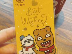 -COSTA COFFEE(丰联广场店)