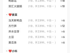 -大龙老火锅·总店(龙头寺店)