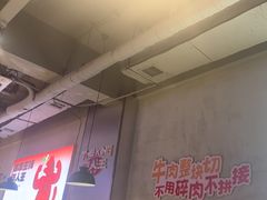 -佰人王串串香火锅(洋珠巷店)