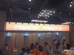 -满纷轰趴·城市团建聚会(前海店)