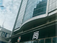 -南京时尚莱迪购物广场(正洪街店)