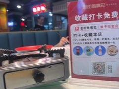 -老街鱼嘴巴(坡子街老店)