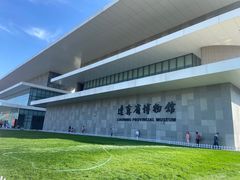-辽宁省博物馆