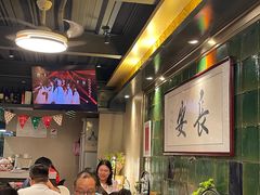 -长安·大茶饭