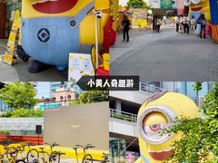 -美罗城