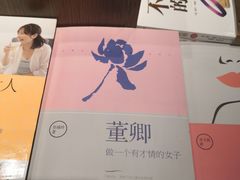 -南岸新华书店