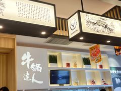 -吉野家(保利广场店)