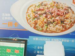 -小船渔村•大连菜•大连焖鱼(明泽街店)