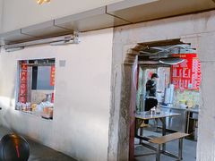 -笑云开汤包店(网巾市店)