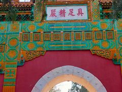 -樱桃沟景区