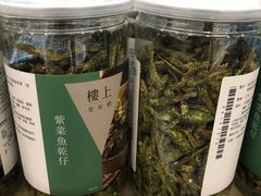 -楼上(新馬路澳門廣場店)