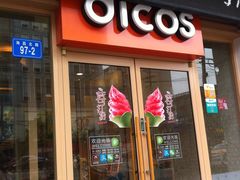 -德克士(通灌北路店)