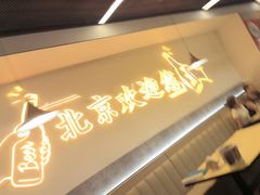 -小田油焖小龙虾(双井店)