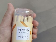 -好利来(四惠店)