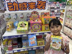 -TOYSRUS玩具反斗城(凯德广场云尚店)