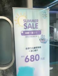-唯儿诺儿童医院·儿科·眼科(新天地店)