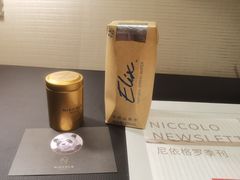 -成都尼依格罗酒店