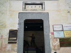 -山沟沟景区