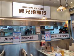 -嘚瑟人生烧烤·东北大油边(大学路店)