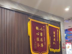-郭林家常菜(狼垡店)