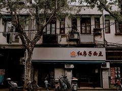 -顺昌路550弄小区