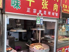 -大观篆新农贸市场