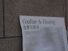 -福州大楼写字楼
