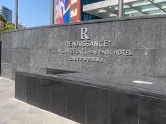 -上海龙之梦万丽酒店