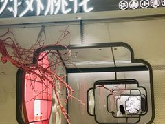 -竹外桃花·江南小酒馆(SKP·S店)