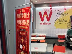 -华莱士·全鸡汉堡(莘塔大街店)