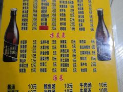 -平山城鑫烧烤(建国楼店)