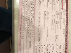 菜单-池记(尖沙咀店)