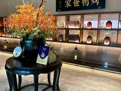-在前门·烤鸭北京菜(五月花广场店)