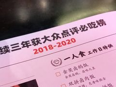 -陈鹏鹏潮汕菜(宝安机场T3航站楼店)