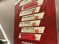 -长湘居(数码大厦店)