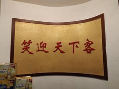 -天下客饭店(中山路店)