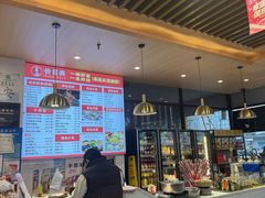 -兰州陈记牛肉面 ·烧烤· 铜锅涮肉(万达店)