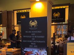 -Ministry of Crab(科伦坡店)