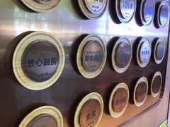 -俭寨大盘鸡·手抓肉·烧烤新疆菜(乌苏路店)