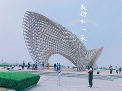 -南汇嘴观海公园