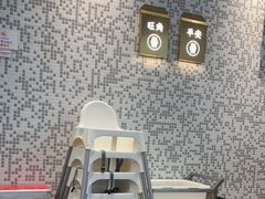 -敏华冰厅(平安金融中心店)