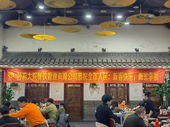 -孙府大院(步行街店)