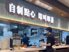 -添好运(武商MALL店)