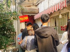 -叶新小吃店(来凤小区总店)