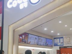 -CoCo都可(砂之船奥莱店)