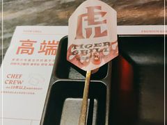 -虎哥六韩式烤肉料理 TIGERGRILL(隆生金山湖中心购物广场店)